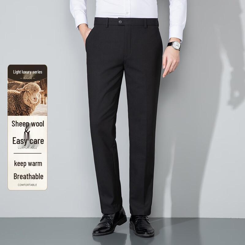 Antonio Men's Fleece-Lined Wool Blend Business Casual Pants