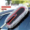 Upgraded Nano Fiber Duster Mop