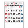 Nagaoka Shoten 2027 Wall Calendar K27 Traditional Japanese Mojigahyo Monthly Calendar Ringless A3 Size 3-Color Print
