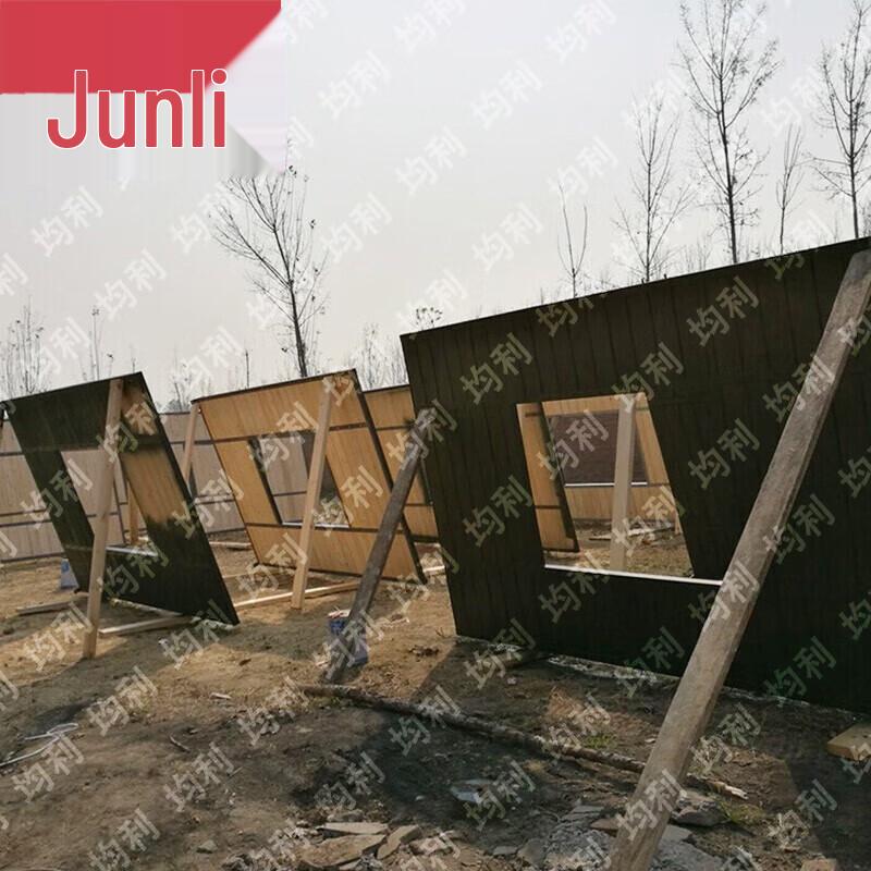 Junli Outdoor Military & Fitness Training Equipment
