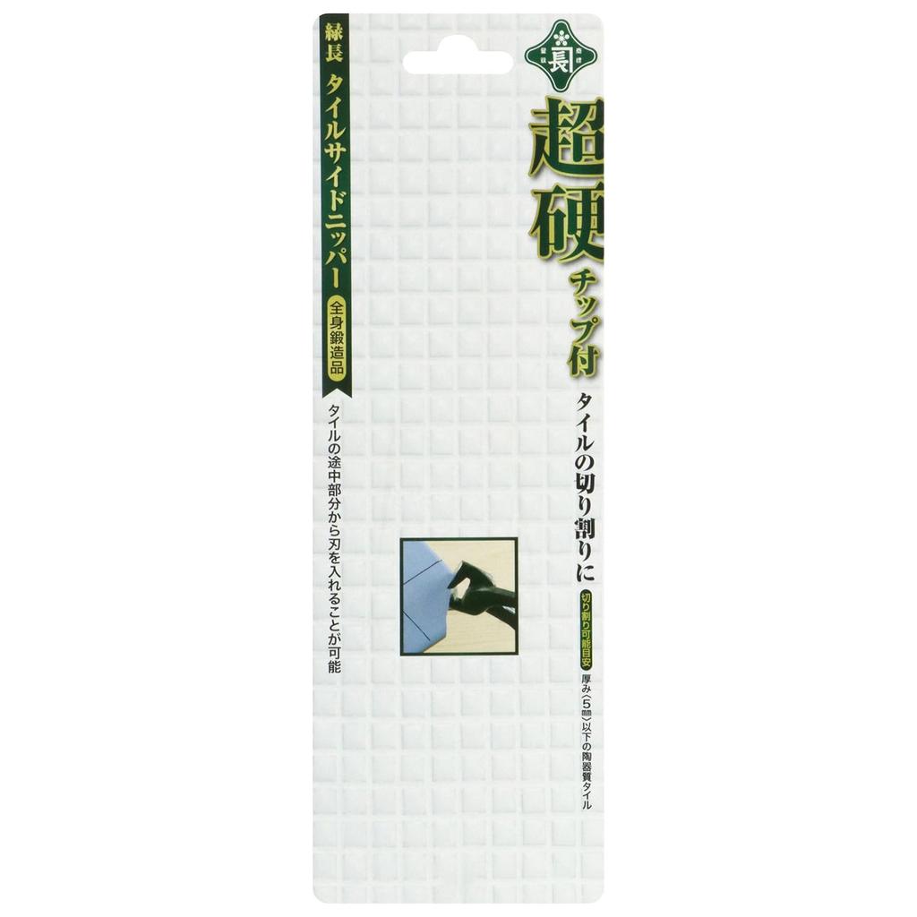 Midoricho Fully Forged Tile Side Nippers with Carbide Tips