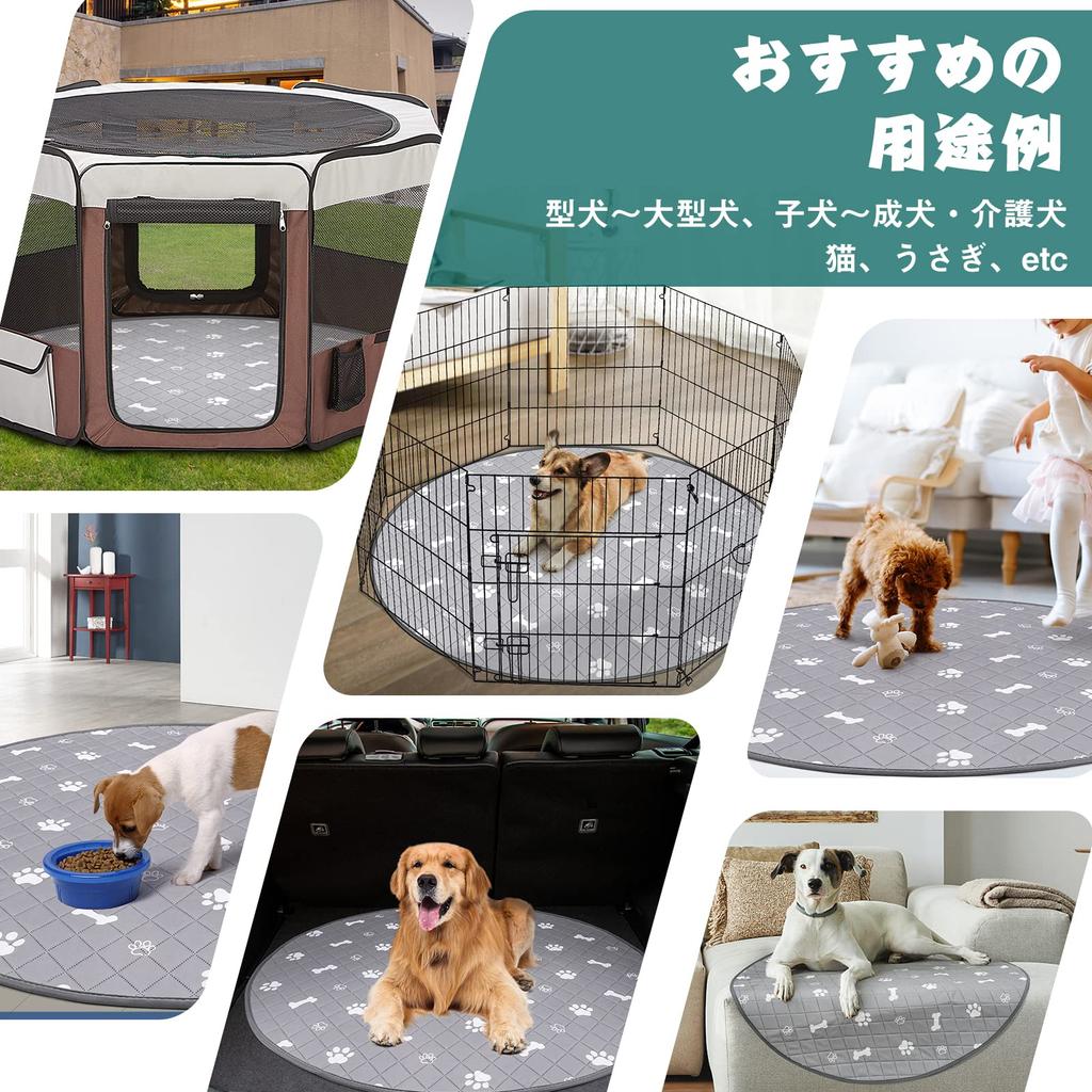 Washable Pet Training Pads, Round and Octagonal Shapes, Ideal for Pet Playpens, Suitable for Cats and Dogs, Multiple Pets, Quick-Drying, Deodorizing,