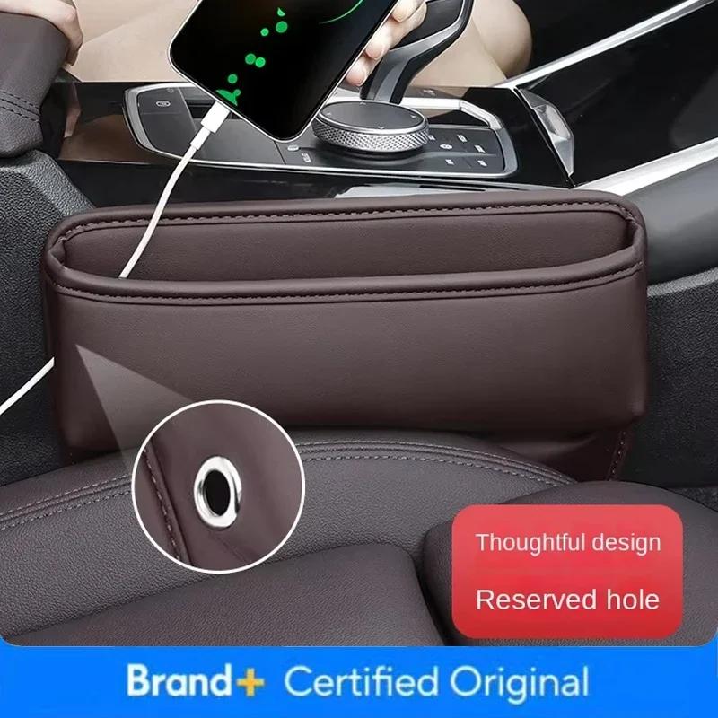 Car Seat Gap Organizer Nappa Leather Auto Console Side Pocket Seat Crevice Storage Box Universal Interior Storage