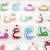 Kids Wooden Arabic Alphabet Number Jigsaw Puzzles Board Early Educational Toy