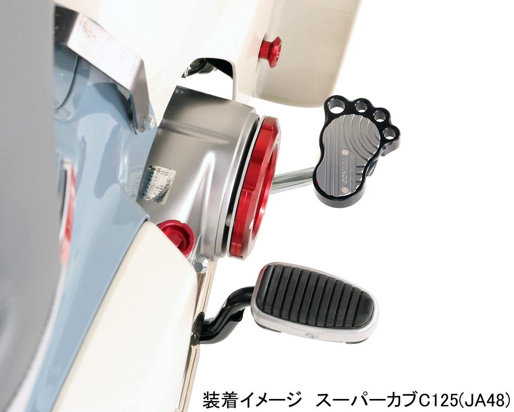KITACO Bigfoot (Gunmetal) Super Cub C125 (JA48) 516-1310990