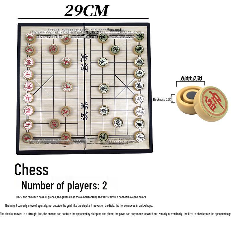 Portable Foldable Magnetic Chinese Chess Set