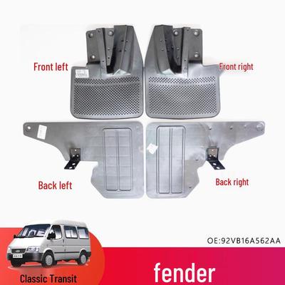 Jiangling Ford Transit Front & Rear Wheel Mudguard Flaps