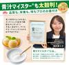 Milk Industry Morinaga Breakfast Green Juice packets per Made in Japan with organic barley and young dietary and vitamins for a nutritious powder