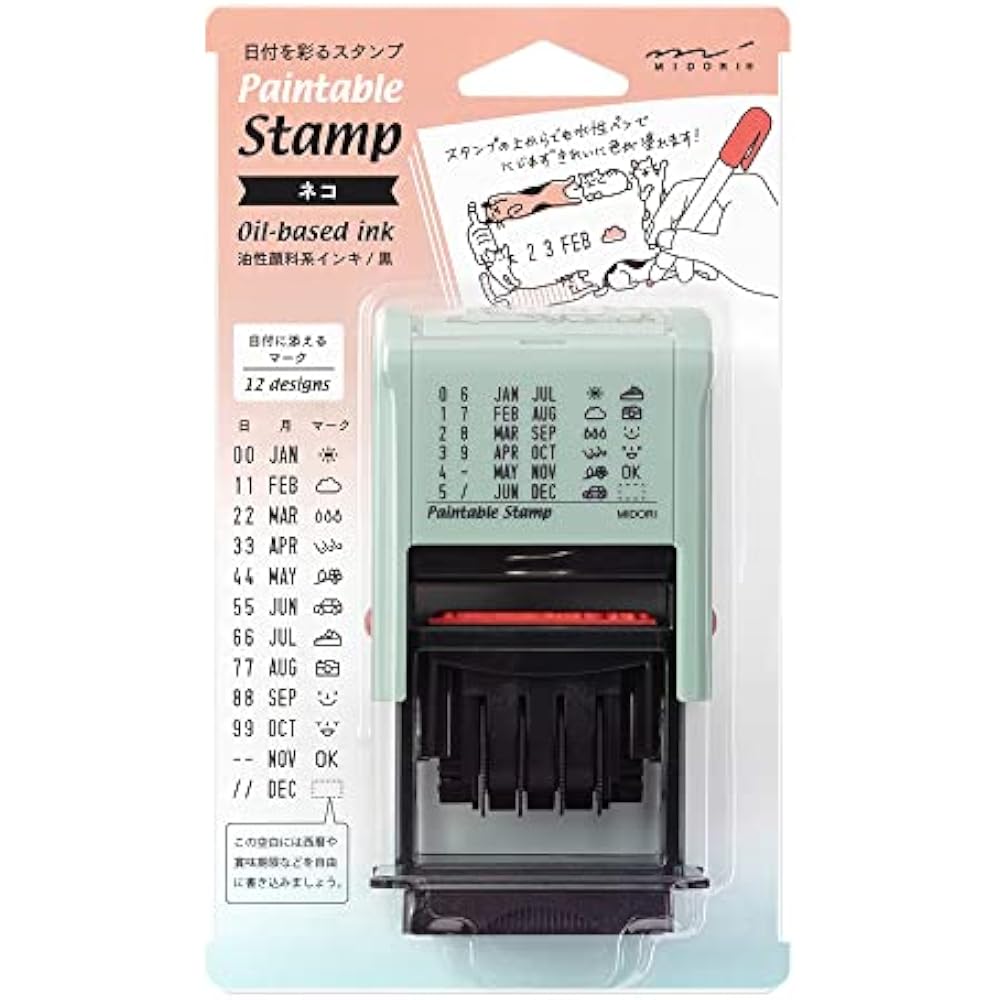 DESIGNPHIL Midori (MIDORI) Stamp Rotation Stamp Date Cat Pattern 35452006