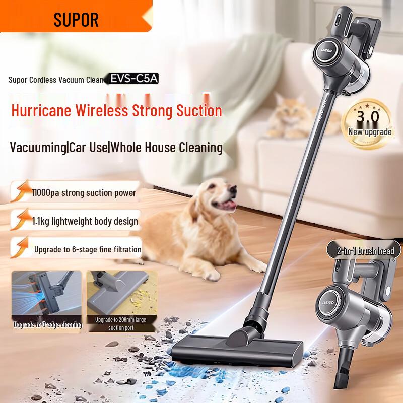 SUPOR EVS-C5A Cordless Handheld Vacuum Cleaner CN plug (adapter included)