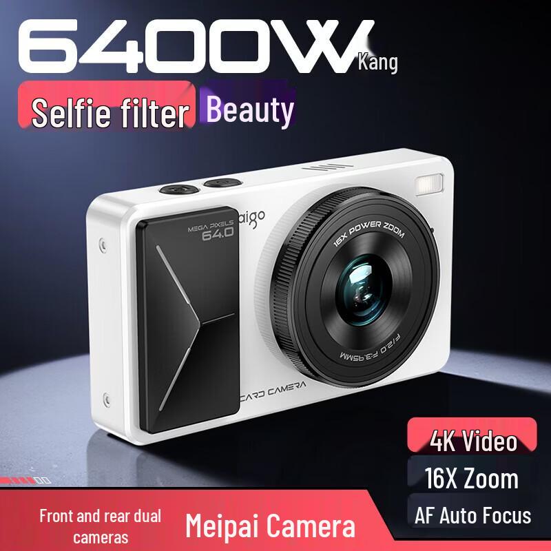 aigo D6 Retro Compact Digital Camera (CN version)