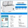 Chigo Home & Commercial Chest Freezer