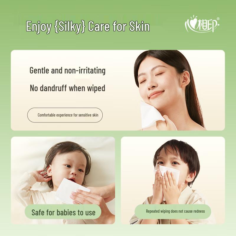 Heng An Tea Language Silk Soft Facial Tissues