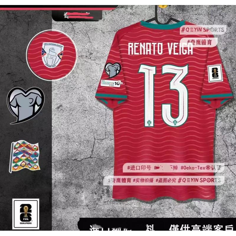 2026 World Cup jersey Portugal national team jersey C Ronaldo football jersey