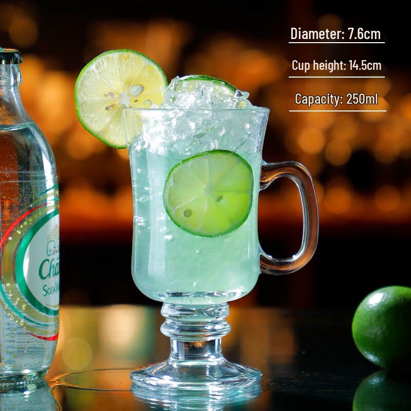 Ailan Huijia WZ Tall Glass Beverage Cup