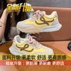 Casual Sports Running Lightweight Dad Shoes Versatile Little White Shoes Women's Spring and Summer 2025 New Super Fire Forrest Gump Shoes