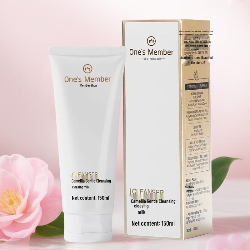 One s Member Camellia Gentle Cleansing Facial Cleanser 150ml