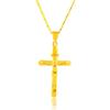 JP173 Hypoallergenic Sand Gold Cross Necklace - 18K/24K Gold-Plated Brass Jewelry