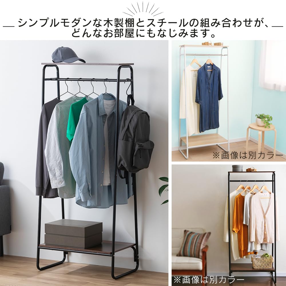 Iris Ohyama Clothes Rack with Rack and Two Boards, 64cm Wide x 40cm Deep x 151.2cm High, Wood, Mocha Brown, AZPI-B2 Style Hanger