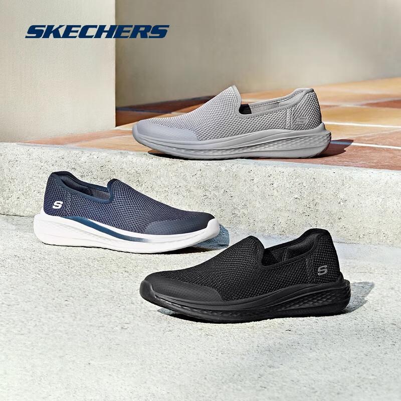 Skechers Men's Slip-On Breathable Walking Shoes