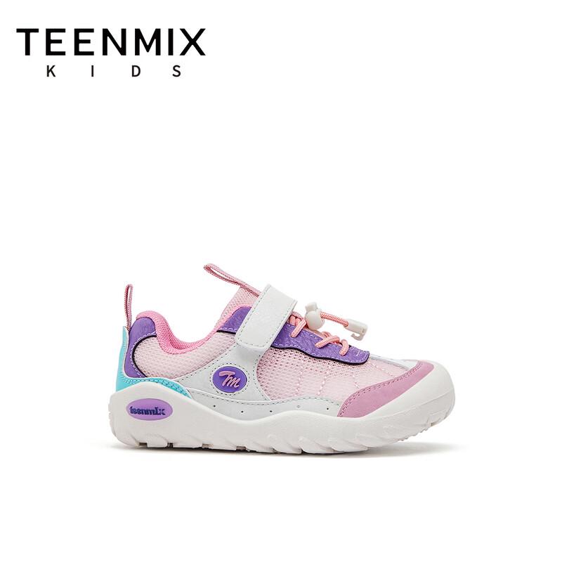 TEENMIX Kids' 2026 Athletic Mesh Casual Shoes