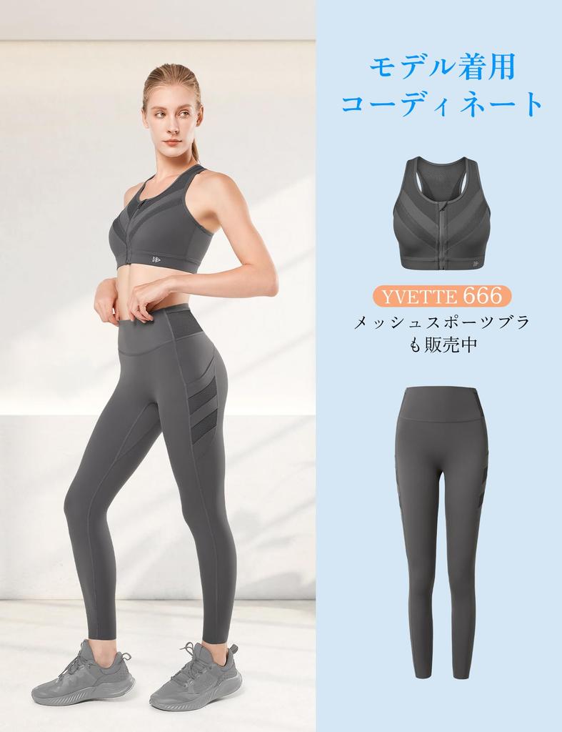 Yvette Yoga Mesh Leggings for and Size Women's High-Waisted Pants, Soft, Stretch, Moisture-Wicking, Quick-Drying, Pockets, Fitness, Running, Cycling,