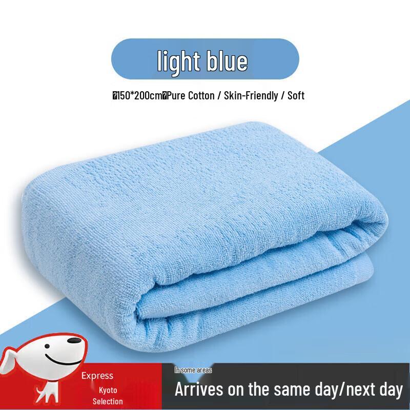 Banggu Military Style Blanket BG-1423