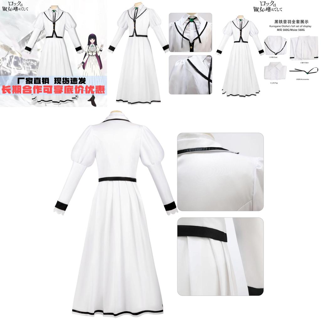 Rock Is A Ladys Modesty Otoha Kurogane Cosplay Anime Character Costume Set