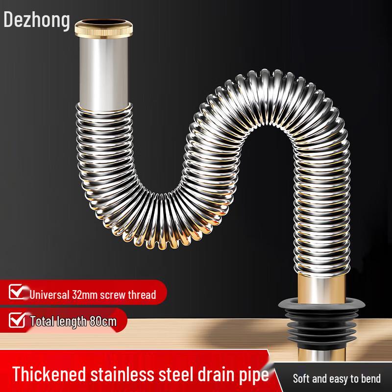 Dezhong Patented Flexible Stainless Steel Sink Drain Pipe
