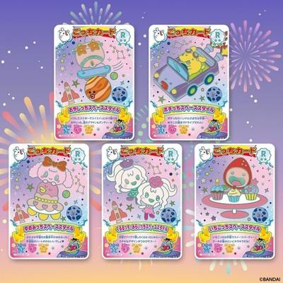 Tamagotchi Gotchi Card 3 (Box) Brand Japan
