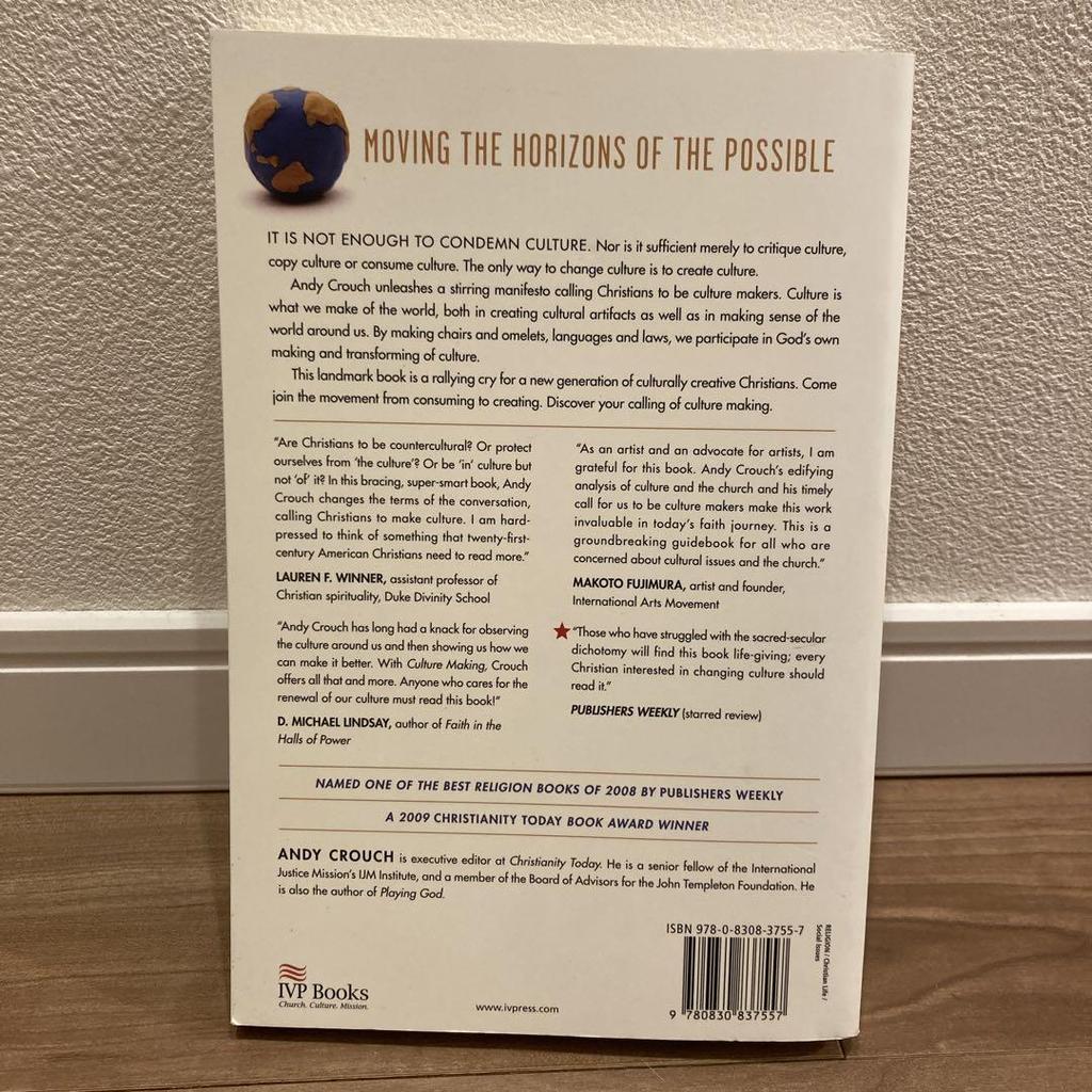 [USED] Andy Crouch Culture Making