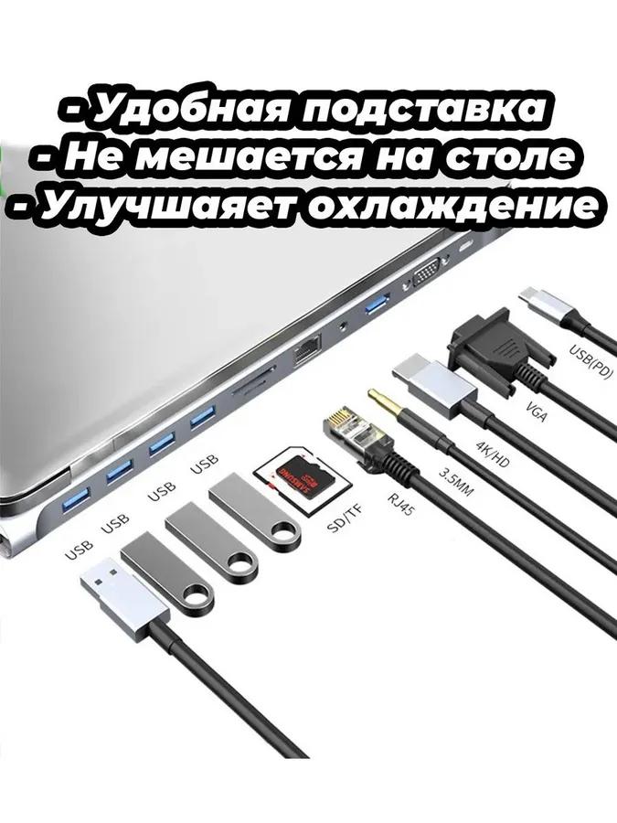 USB-хаб / USB-розгалужувач, Док-станція для ноутбука, Type C HDMI / USB-хаб для периферійних пристроїв