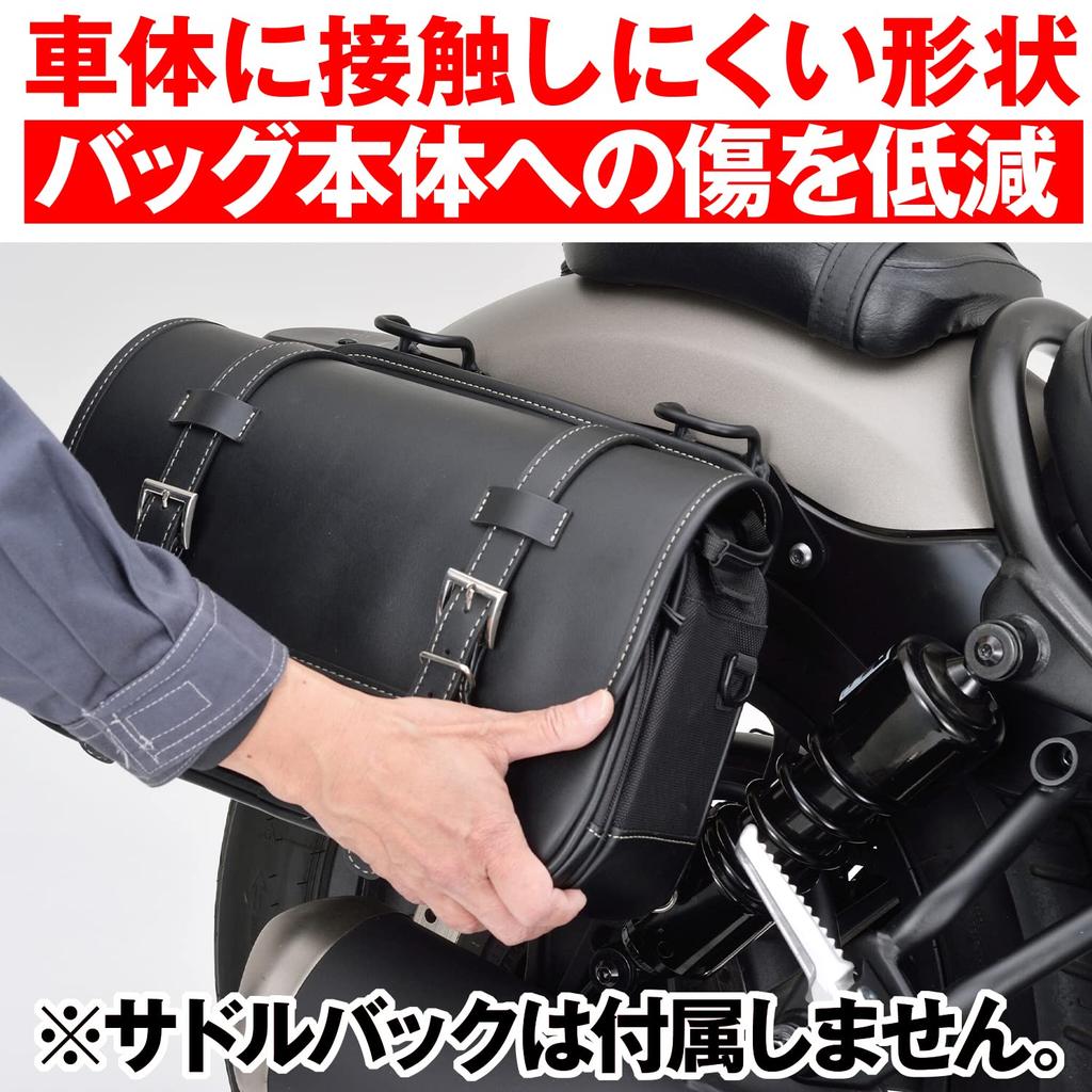 Daytona Rebel Right Side Side Bag Short Part Number 16896 250/500 (17-23) Support, Type,