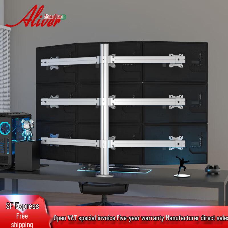 Aliver AL930 Nine-Screen Perforated Monitor Stand