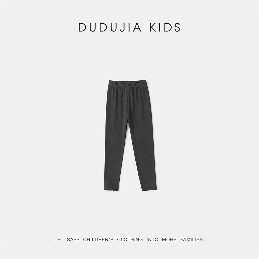 Dudu Family Spring Girls' Shark Base Layer Pants - Slim Fit