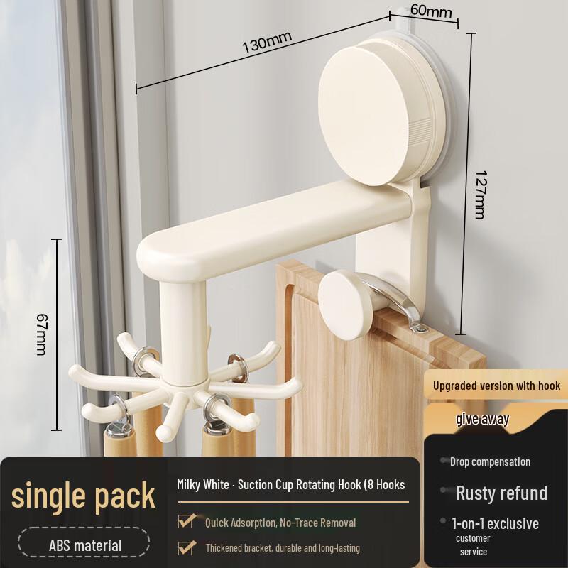 YIXI Wall-mounted Kitchen Utensil Storage Organizer