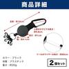 [Felimoa] reel keychain Comes with 5 carabiners key pass case Loss prevention set of 2