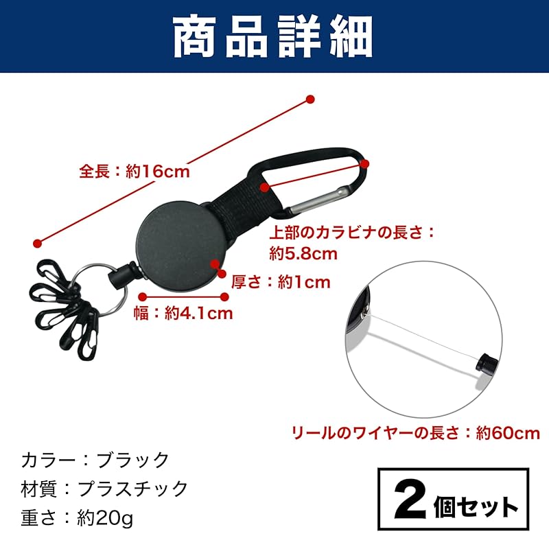 [Felimoa] reel keychain Comes with 5 carabiners key pass case Loss prevention set of 2