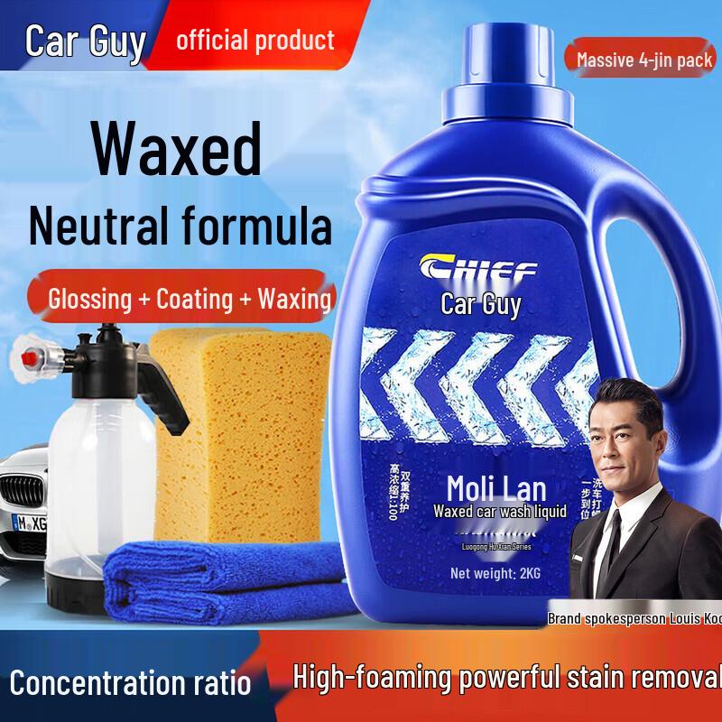 Car Butler Concentrated Car Wash Liquid