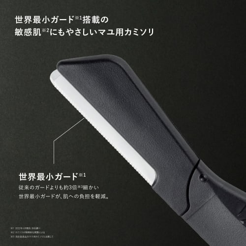 Kai AUGER Eyebrow Shaving Razor 9 Pieces (3 Pieces X 3) Eyebrow Razor Eyebrow Shaving GA0115