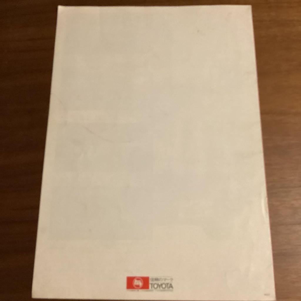 Used Toyota 1960s Showa era car catalog Tokyo Motor Show
