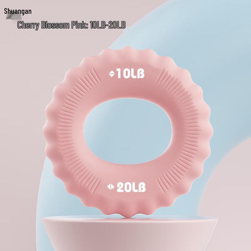 Shuangan Silicone Hand Grip Exerciser