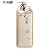 Yuzu Amino Acid Soft & Volumizing Shampoo