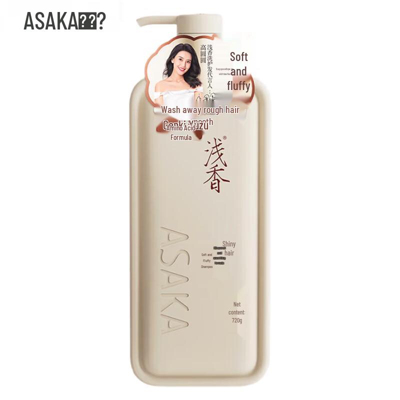 ASAKA Yuzu Amino Acid Soft & Volumizing Shampoo