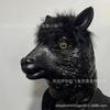 Cute Alpaca Animal Head Mask for Masquerade, Funny Latex Goat Halloween Party Prank, Koala
