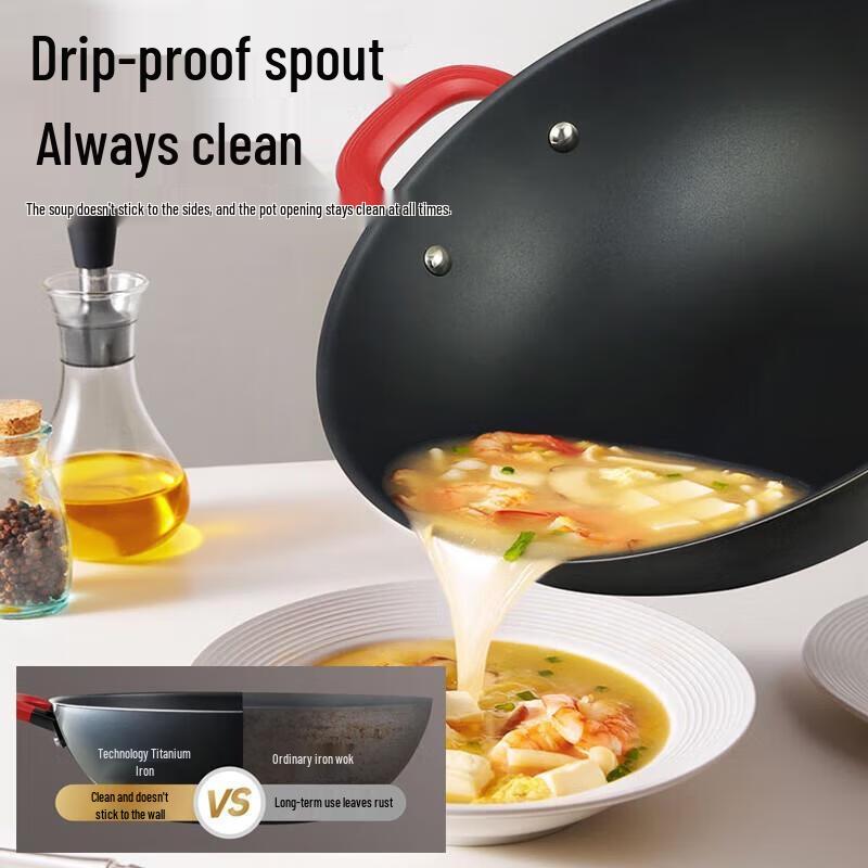 ASD Titanium Non-stick Refined Iron Wok