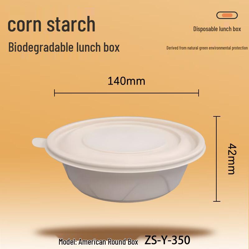 Wan Daxia Biodegradable Corn Starch Takeaway Containers 350ml Round Bowl (300 Sets)