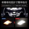 YOURS LED Interior Light Set for Toyota Corolla Sport Designed for All Special M (Specially Grades) [H29.10~] (Includes Tools) Ya901-7533 [2]
