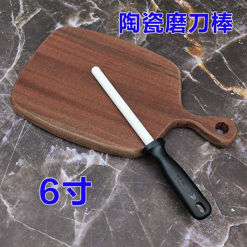 

1Pcs Knife Sharpening Rod 6/8/10/12inch Ceramic Kitchen Knife Sharpeners Steel Professional Grinding System Knives Tool as photo