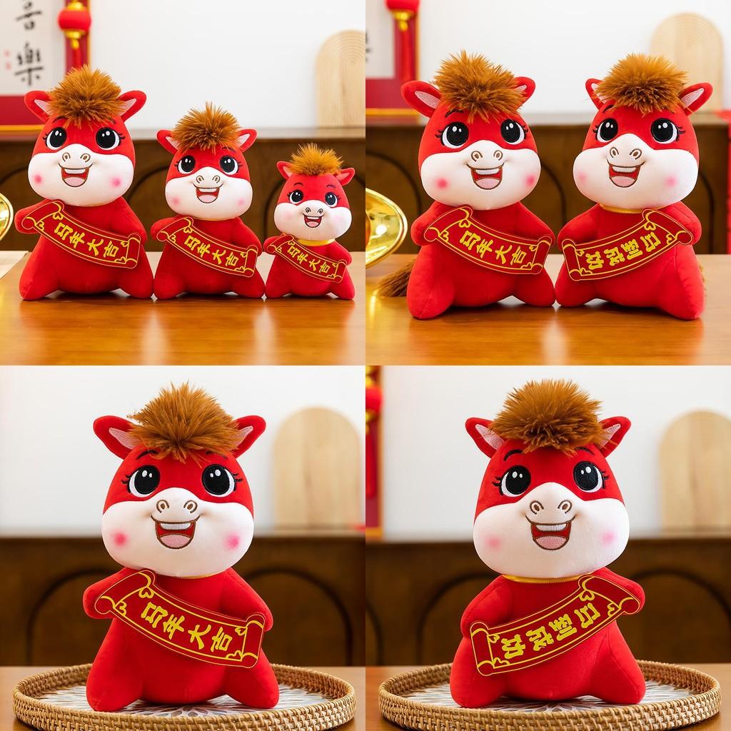 Year Of The Horse Plush Toy With Pp Cotton Filling For Lunar New Year Gifts And Lucky Decorations